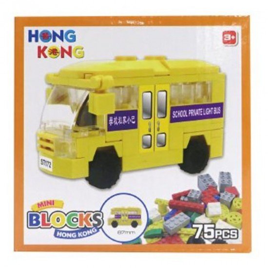 ST67172 Children's building blocks box 75 pieces yellow school bus