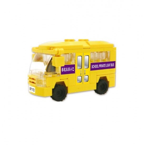 ST67172 Children's building blocks box 75 pieces yellow school bus