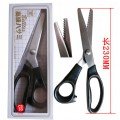 Professional Tailor scissors - Fabric  scissors
