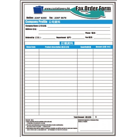 Stationery Order Form