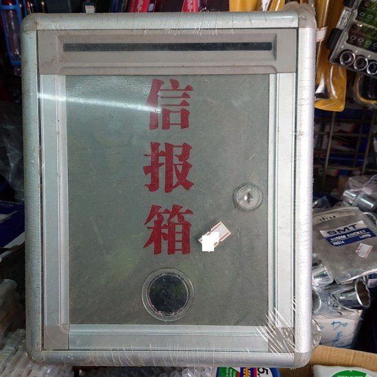 Silver Mailbox Letter box