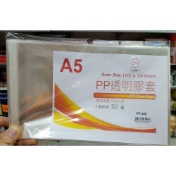 A5 PP Clear Bags