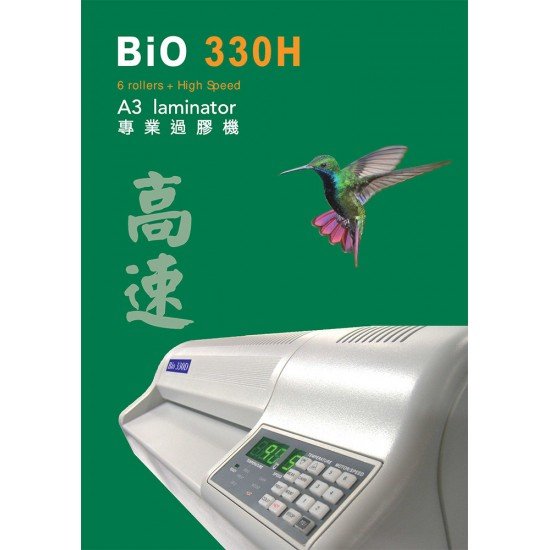BIO 330H A3 Professional Laminator  6 roller high speed high dosage (made in korea)