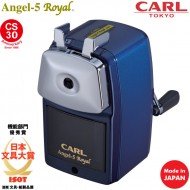 Carl - ANGEL-5 ROYAL 鉛筆刨 BLUE (日本製)  