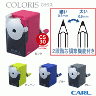 Carl - Pencil sharpener CP-100A/RED 