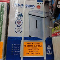 Nippo - NS-3090CD 商用碎紙機 (9 張紙) 2x 15mm 15升