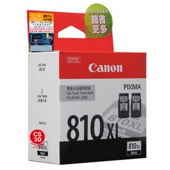 Canon PG-810XL 孖裝墨盒優惠套裝