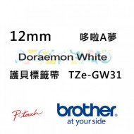 Brother Tze-GW31 多啦A夢標籤帶 Doraemon 