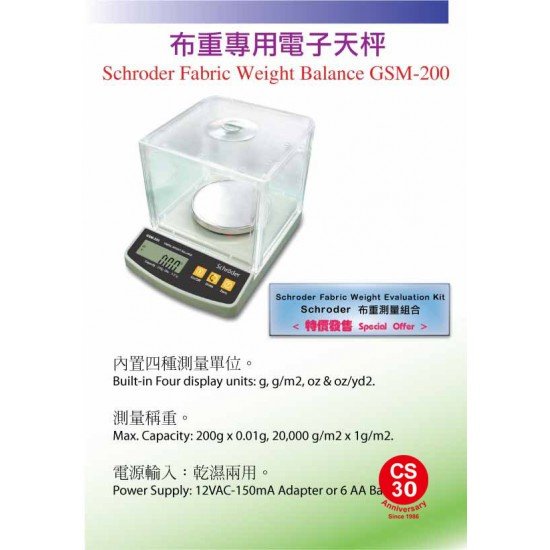 Schroder Fabric Scale GSM-200 Schroder Fabric Scale GSM-200
