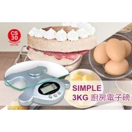 Simple 3KG 廚房電子磅 B83 (1g~3kg) kitchen scale