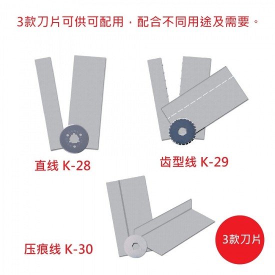 ARL 中型裁纸機 (20張/A2) DC-250 ARL 中型裁纸機 (20張/A2) DC-250