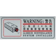 24 Hour Surveillance System Installation-Warming sign board
