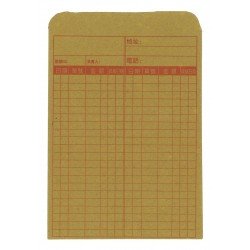 Counting brown envelope (50pcs) - small