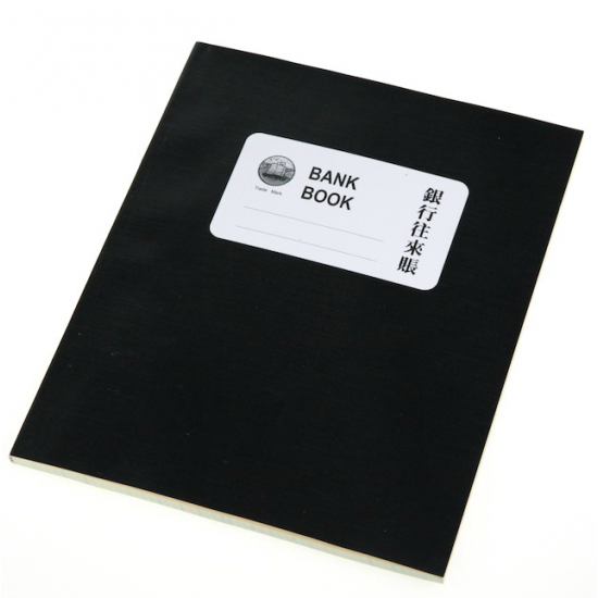 Soft Cover account book Bank Ledger