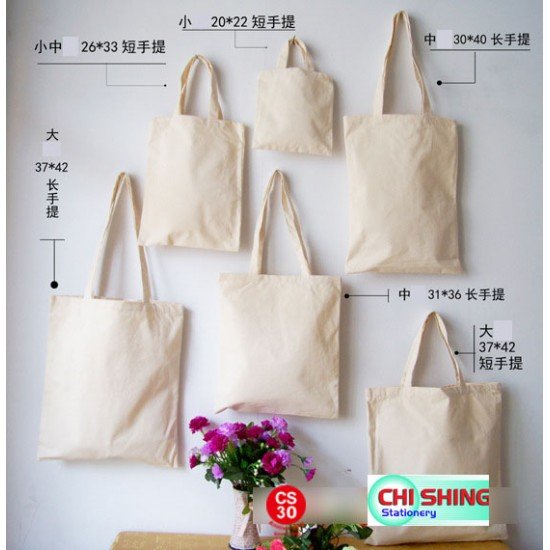 Canvas bag BLANK (can print logo & STOCK RETAIL and wholesales)