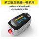 TSK-C10H2 2018新款心率脈搏血氧儀 贈送專用收納盒 TSK-C10H2 2018新款心率脈搏血氧儀 贈送專用收納盒
