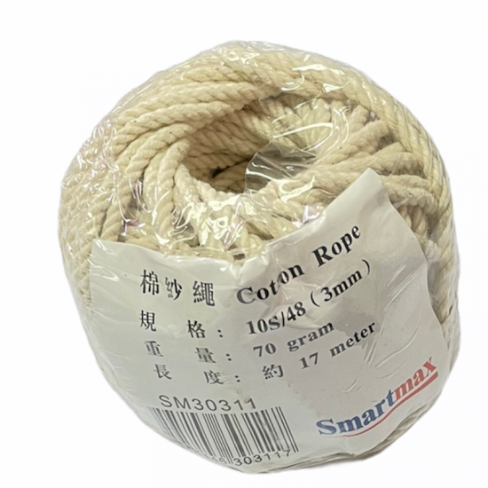 SMARTMAX Yellow Cotton Rope, Cotton Yarn Rope (70g/about 17m long) SM30311