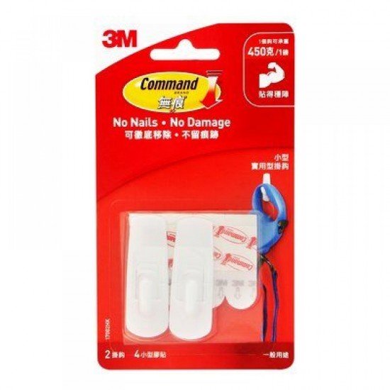 3M 17002HK Non-marking Utility Hook Small