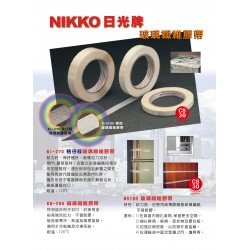 NIKKO網紋-玻璃纖維膠紙 3 寸