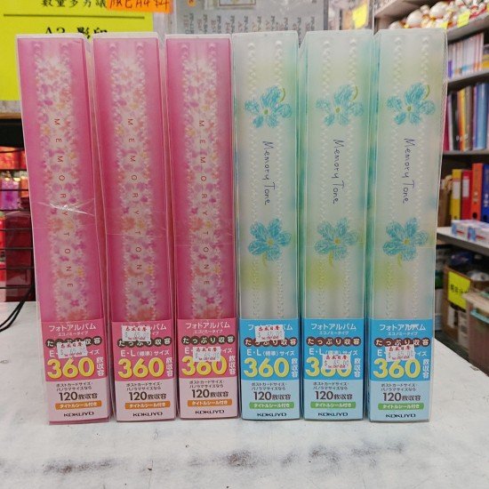 Kokuyo 3R 相簿 粉紅色 360’張 