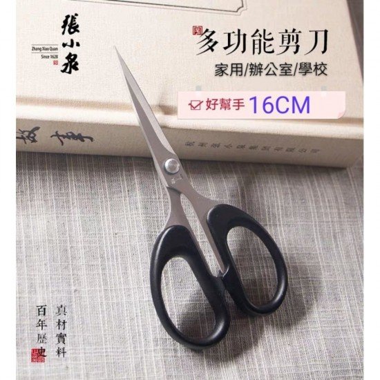  Kores School Scissors Soft Grip 140mm