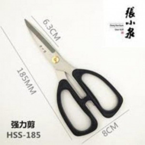 張小泉強力剪 不銹鋼剪刀 HSS-185 (185mm)