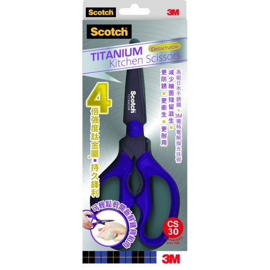 3M Scotch - Titanium Detachable Kitchen Scissor