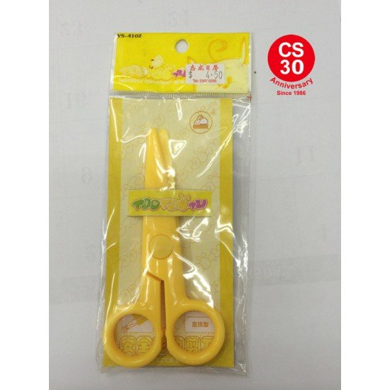 Child safety scissors