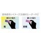 RADAR SEED 最潮透明擦膠(小) EP-CL150 