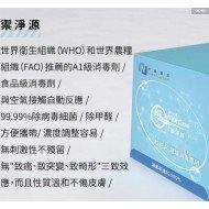Disinfection, non-toxic, NICE CLEAN 10 capsules
