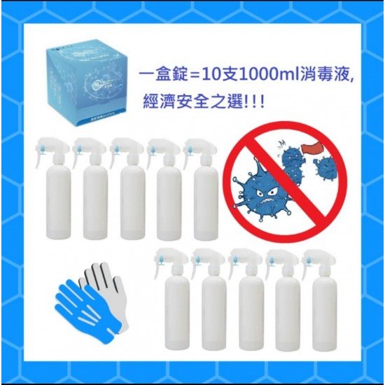 Disinfection, non-toxic, NICE CLEAN 10 capsules