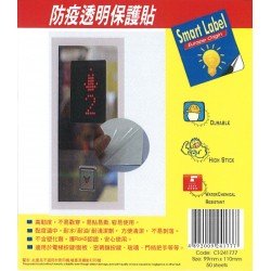 CT-241777 Anti-epidemic transparent protective sticker, size 90mm x 110mm