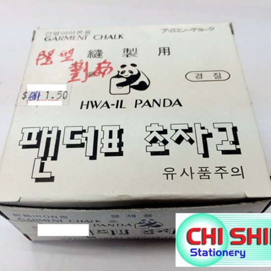 Korean Panda Brand Invisible Draw Powder Invisible paint