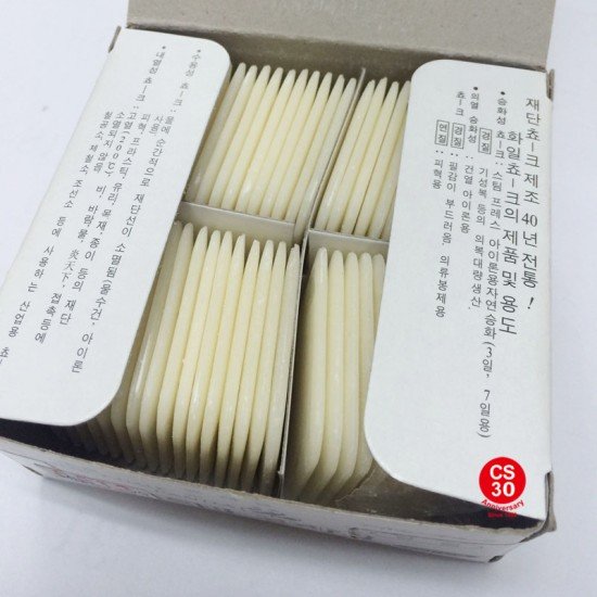 Korean Panda Brand Invisible Draw Powder Invisible paint